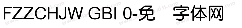 FZZCHJW GBI 0字体转换